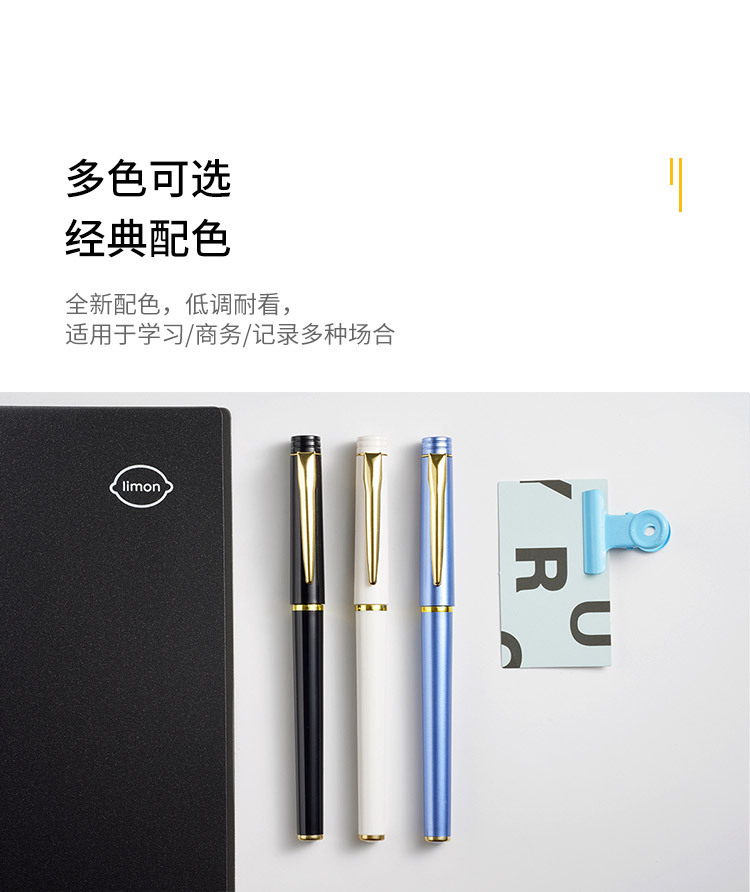 重手感高档中性笔定制logo广告笔黑色签字笔商务礼品笔办公文具详情7