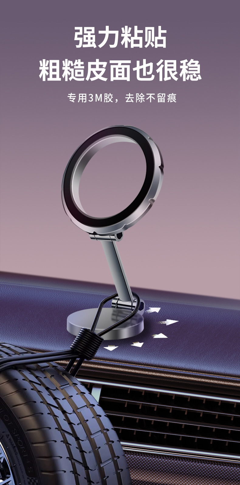 手机车载支架.详情5