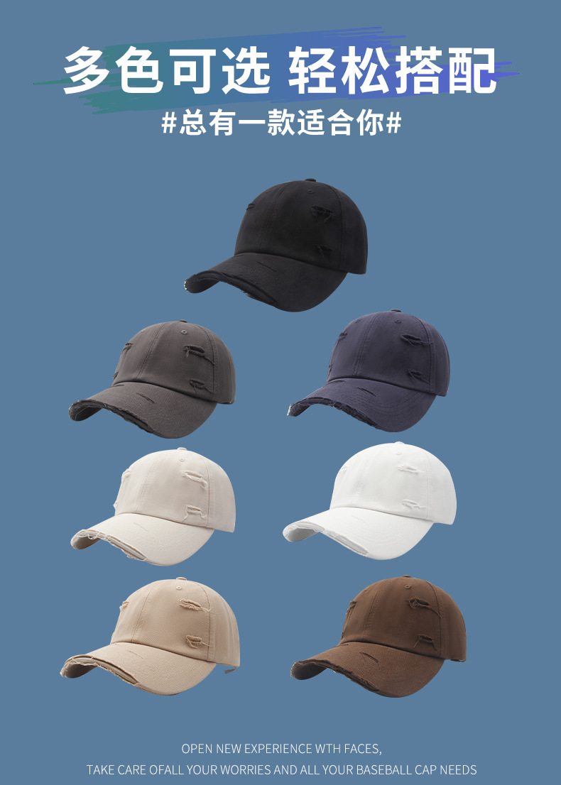 韩版新款破边破洞棒球帽子男做旧太阳帽户外休闲遮阳防晒鸭舌帽女详情5