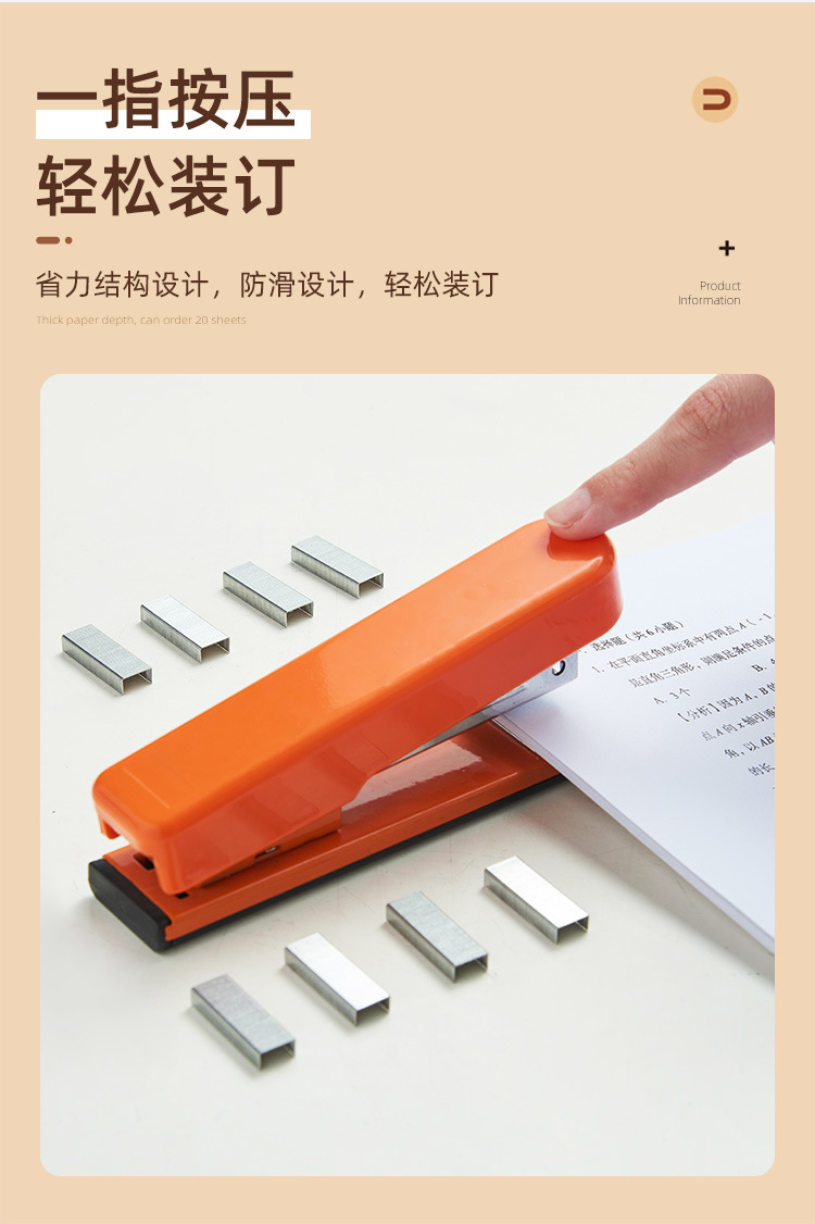 长城订书机批发办公用品12号办公文具 钉书机订书器 起钉器详情8