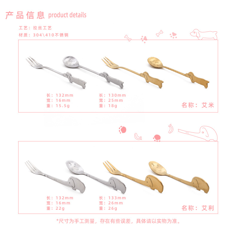 Stainless steel cartoon fruit spoon and fork, afternoon tea dessert cake spoon, animal-shaped tableware fork and spoon, creative tableware, decorative spoon, stainless steel dessert spoon, ice cream spoon, Popsicle spoon, spoon, dinner spoon pic 3