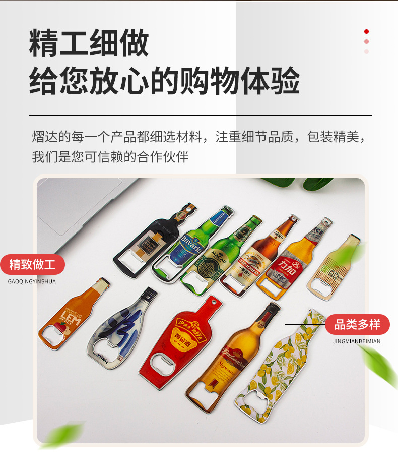 启瓶器3_04.jpg