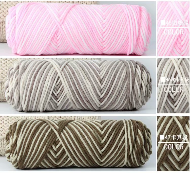 8股情人棉粗毛线围巾线帽子线80色俄罗斯戳戳绣用线厂家毛线批发详情23