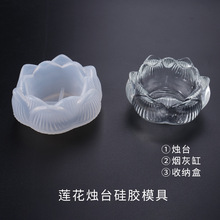  diy水晶滴胶手账贴滴胶模具填充素材星球月亮雪花烫金贴纸详情29