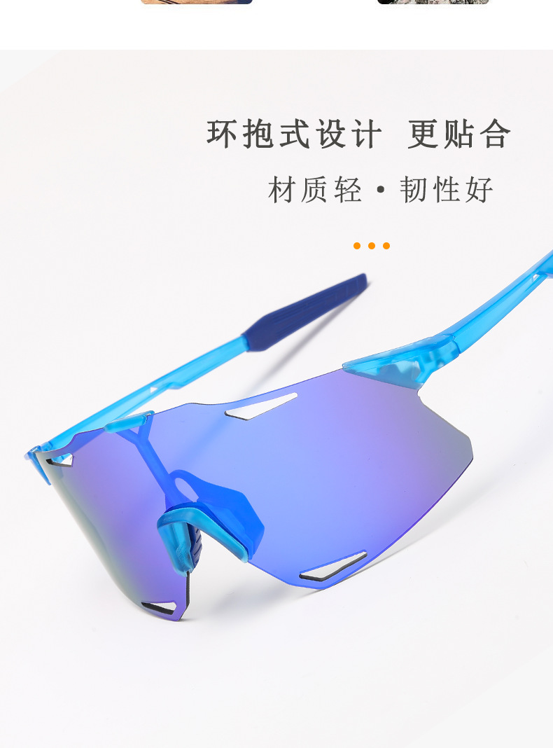新款跨境男女登山滑雪太阳镜炫彩防紫外线防风防飞沙护目镜运动镜详情3