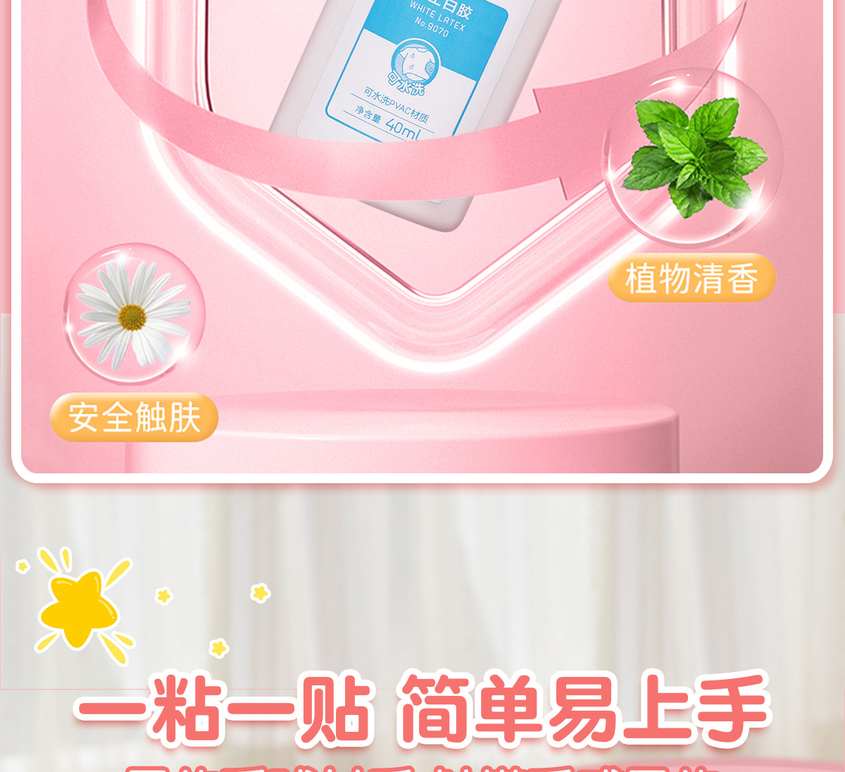 儿童毛球粘贴画手工diy制作材料包女孩玩具创意礼物幼儿园益智4-6详情10