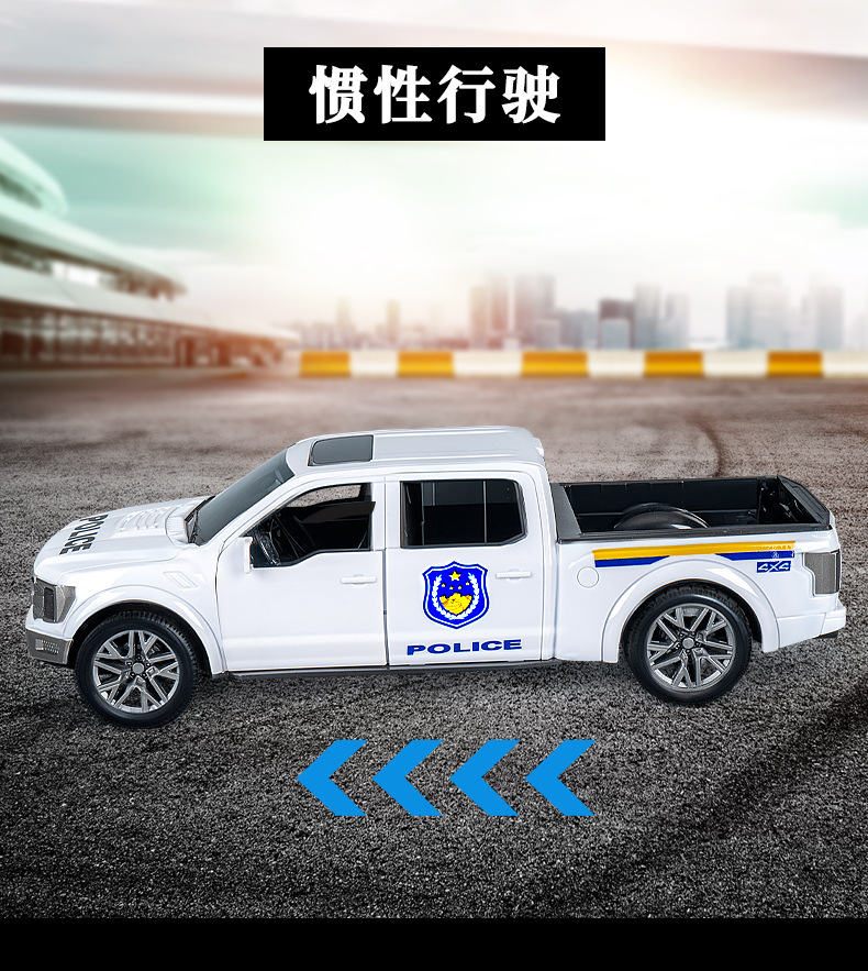 男孩礼物大号仿真皮卡车模型惯性行驶可开门汽车男孩子的玩具批发详情15