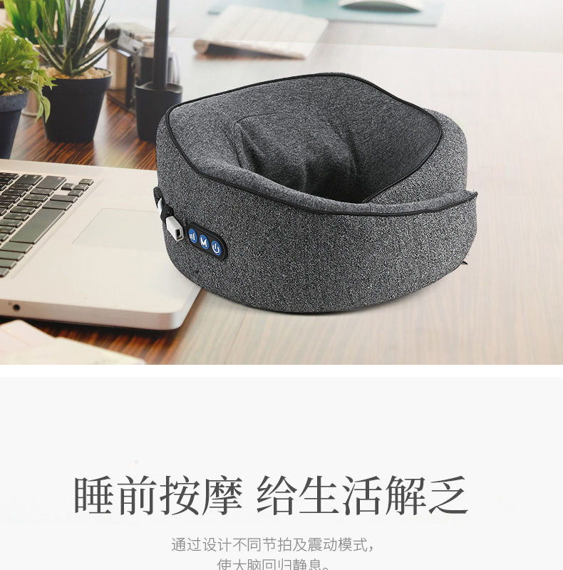 Gift U-shaped pillow, massage pillow, vibration kneading neck massage instrument, electric neck protection pillow, travel-specific factory stock pic 11