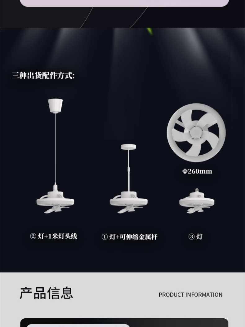 跨进新款360摇头LED风扇灯E27迷你风扇灯48W适用于儿童卧室书房详情10