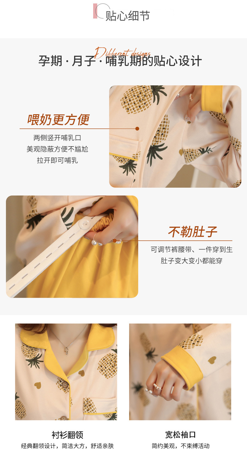 8043#黄领菠萝 (2).jpg