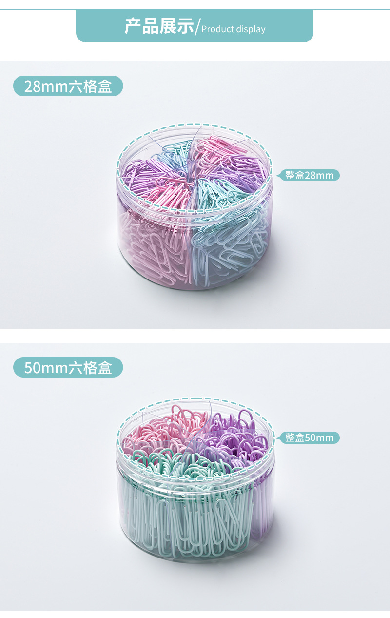 Cross-border bulk large-capacity color paper clips, large and small paper clips wholesale, data storage pins pic 12