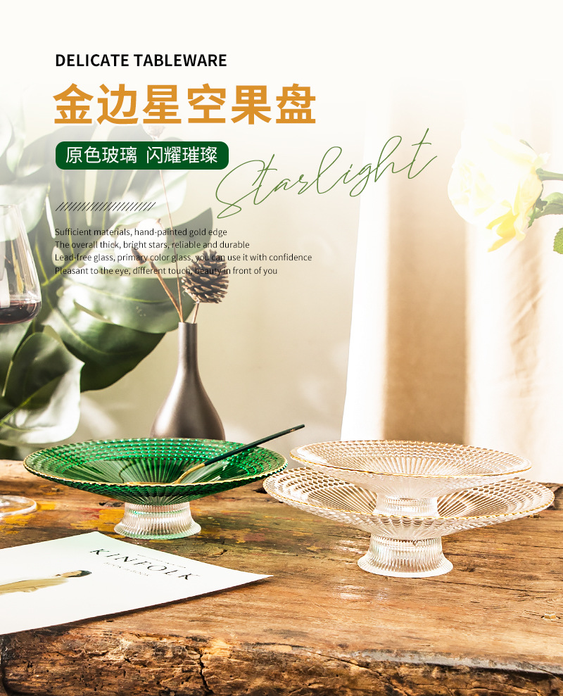 European-style starry sky relief glass fruit plates, creative colored dried fruit plates, coffee table ornaments, tray bases, candy plates wholesale pic 5