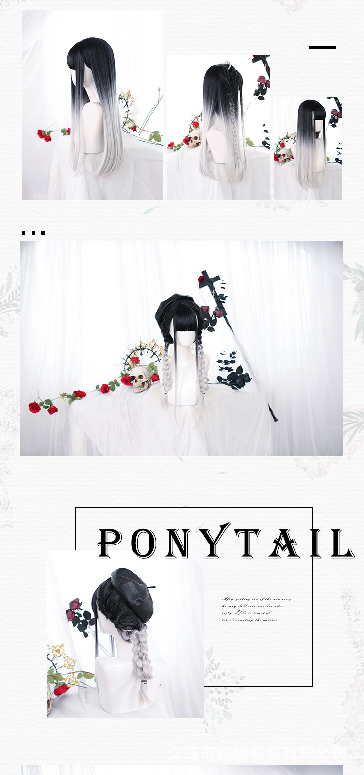 lolita wig for women, European and American black and white gradient full head set, entire high-temperature silk chemical fiber cos anime wig head set pic 6