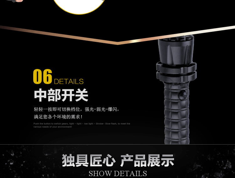 批发伸缩狼牙棒手电筒防水强光多功能战术加长安保防身棍棒式手电 pic 15