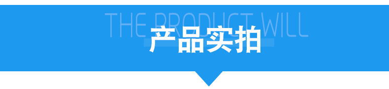 包装详情页_04_看图王.jpg