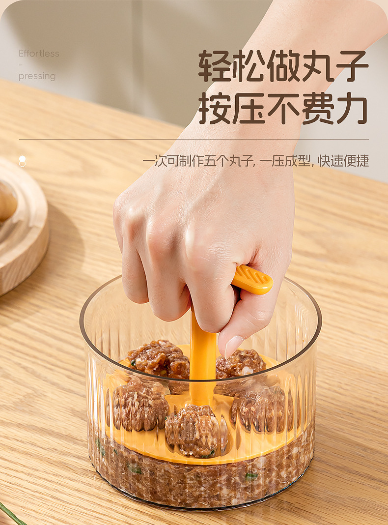 一秒五丸新款肉丸制作器厨房家用模具方便捏肉圆鱼虾滑炸丸子器详情10