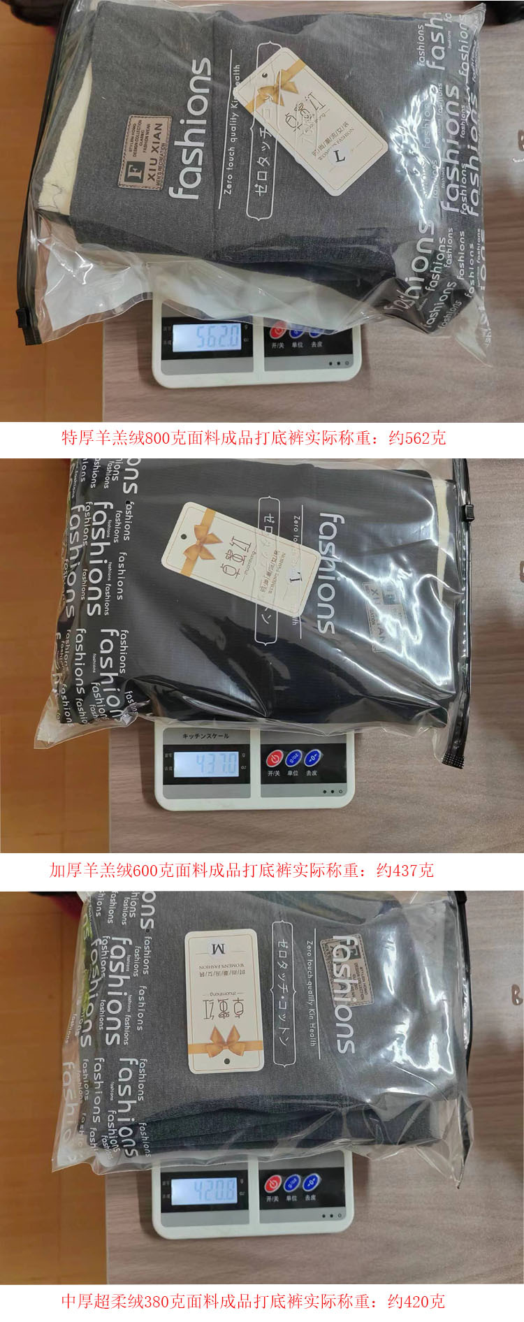 特厚800克羊羔绒打底裤女冬季加绒加厚外穿高腰一体大码保暖棉裤详情2
