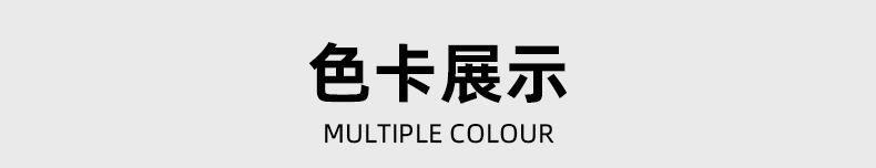 色卡_01