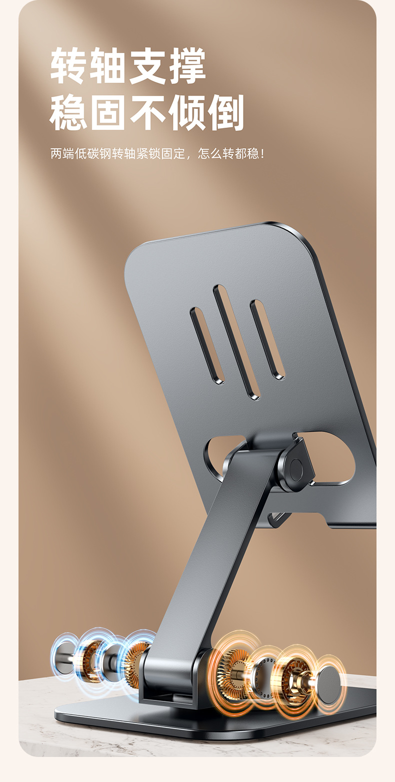 铝合金手机架懒人折叠旋转手机平板支架礼品桌面金属手机支架logo详情21