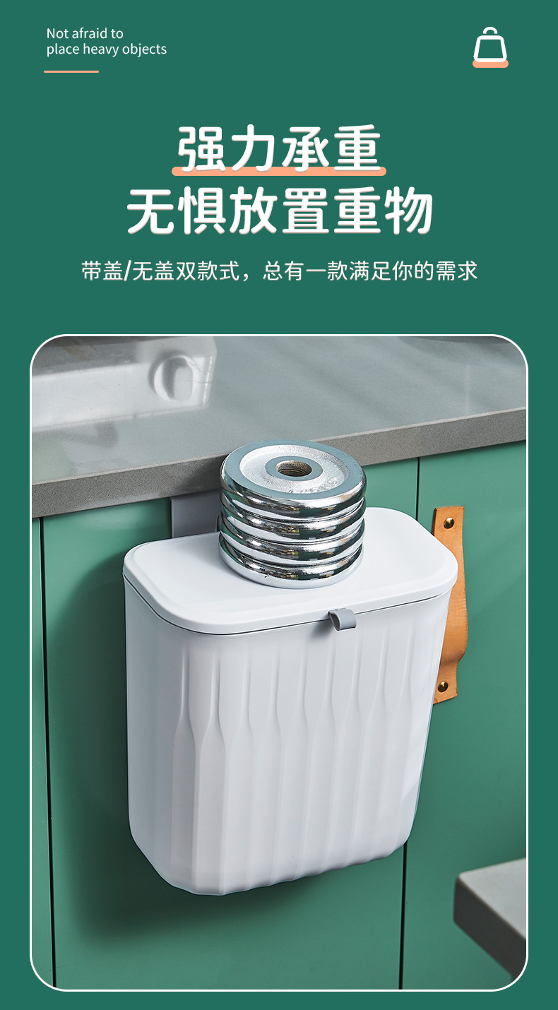 G468-708-709 Kitchen trash can wall-mounted, household covered toilet, bathroom, living room, wastebasket, kitchen waste hanging type pic 10