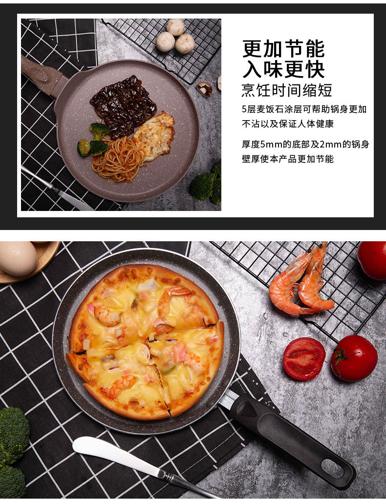 Pizza pan, non-stick pan, rice stone, flat bottom, multi-layered pancake, steak, poached egg, frying pan, household boiler, universal pic 10