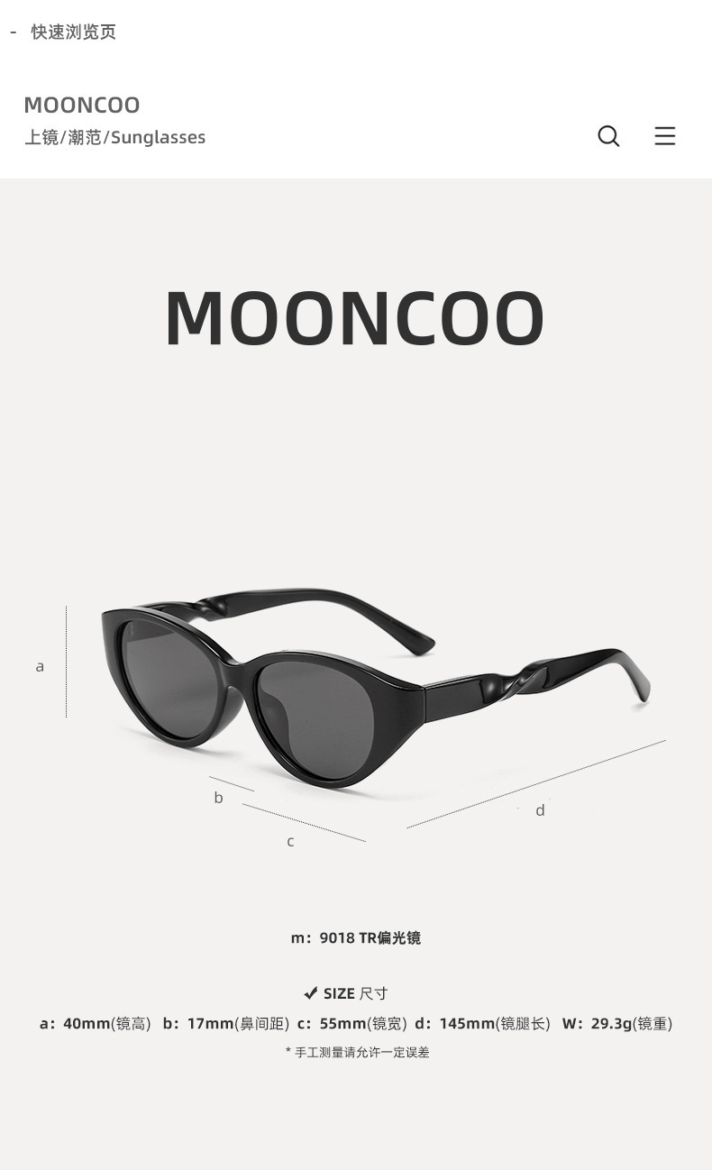 太阳镜女款专柜品质现货批发猫眼墨镜偏光g&m复古太阳眼镜9018详情2