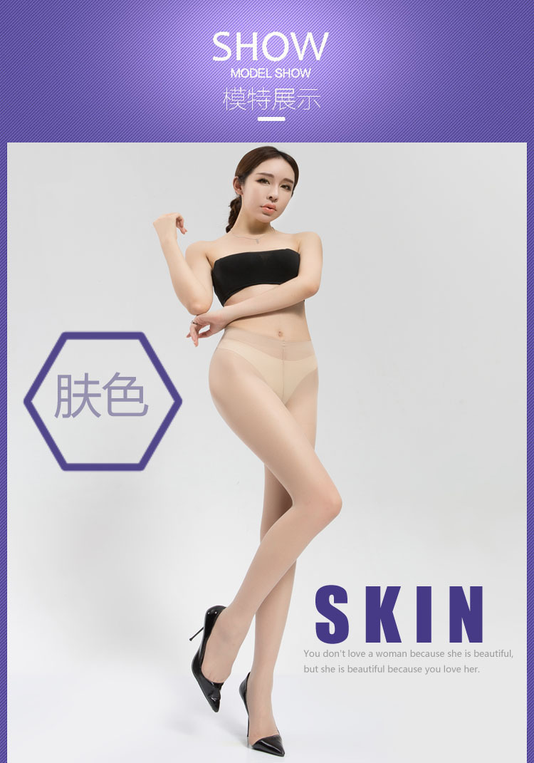 丝袜 防勾丝女薄款夏季肉色超薄网眼斜纹黑色性感耐穿防脱丝连裤详情31