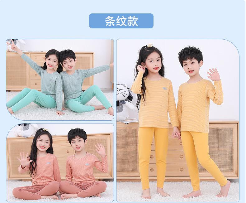 儿童无痕套装详情页_21