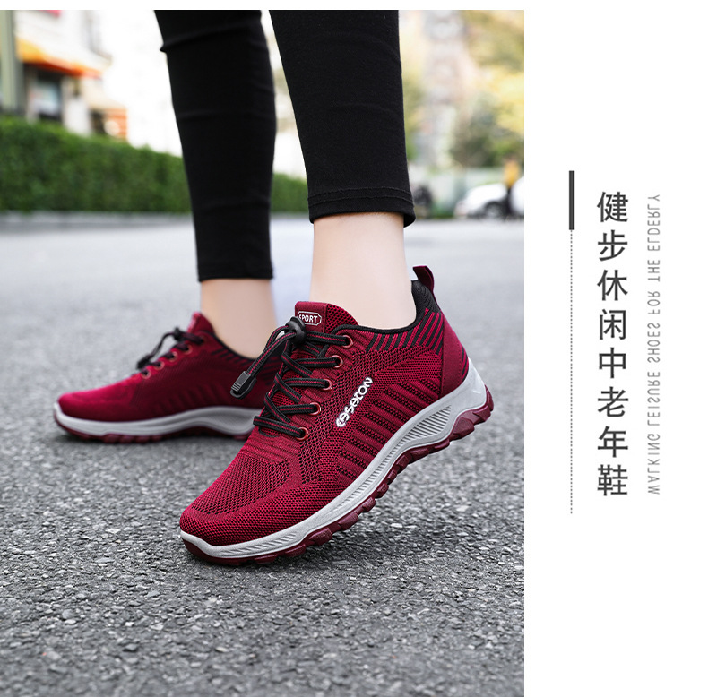 健步鞋2024春秋新款男士飞织运动鞋运动单鞋舒适透气情侣休闲网鞋详情14