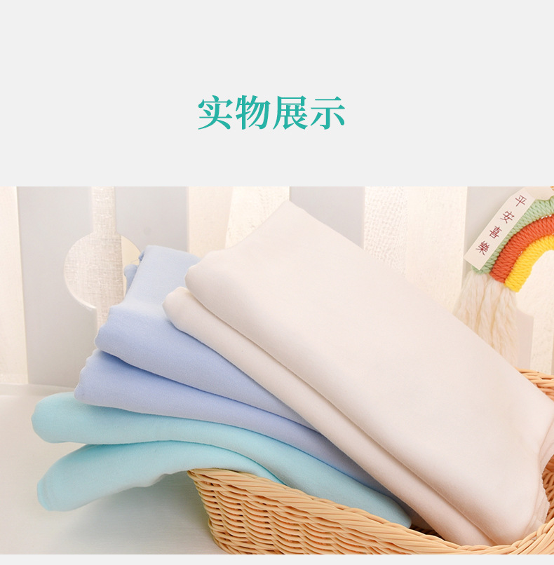 A类针织棉布料宝宝棉布纯棉婴儿面料加厚棉秋衣秋裤被子床品包被详情18