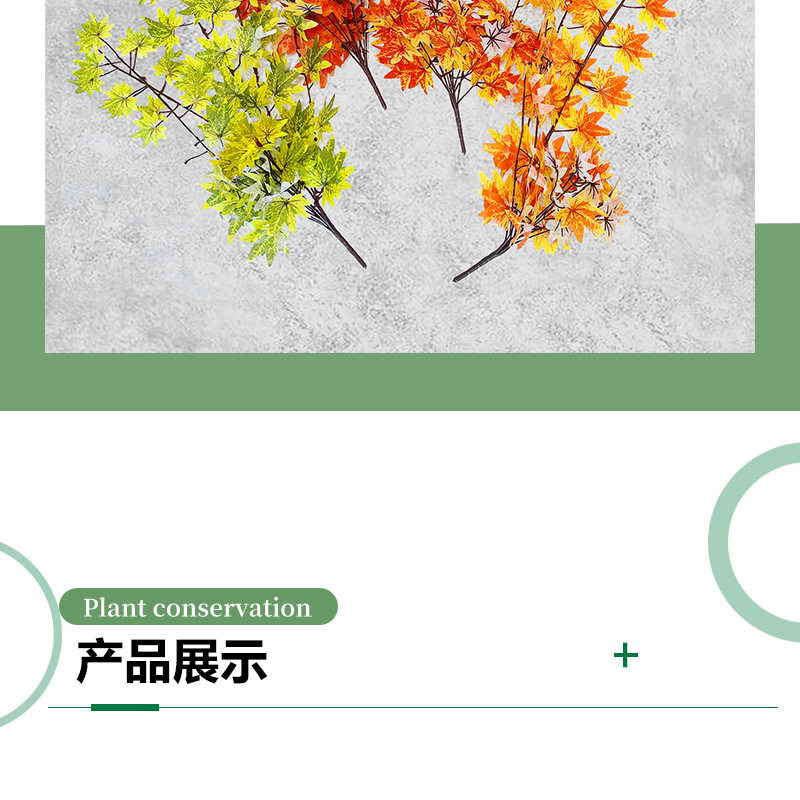 婚庆用品仿真园艺工艺品气氛布置用品婚礼 壁挂室内软装饰107叶详情9