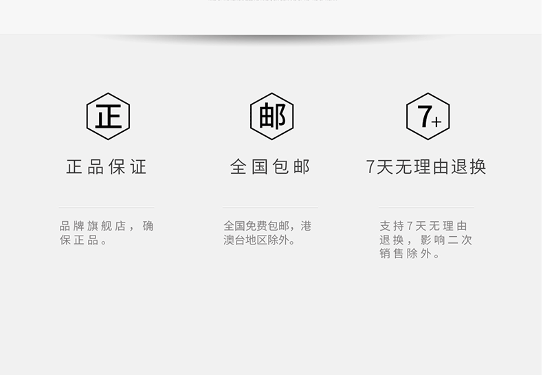 未标题-大雨淋旗舰店_29