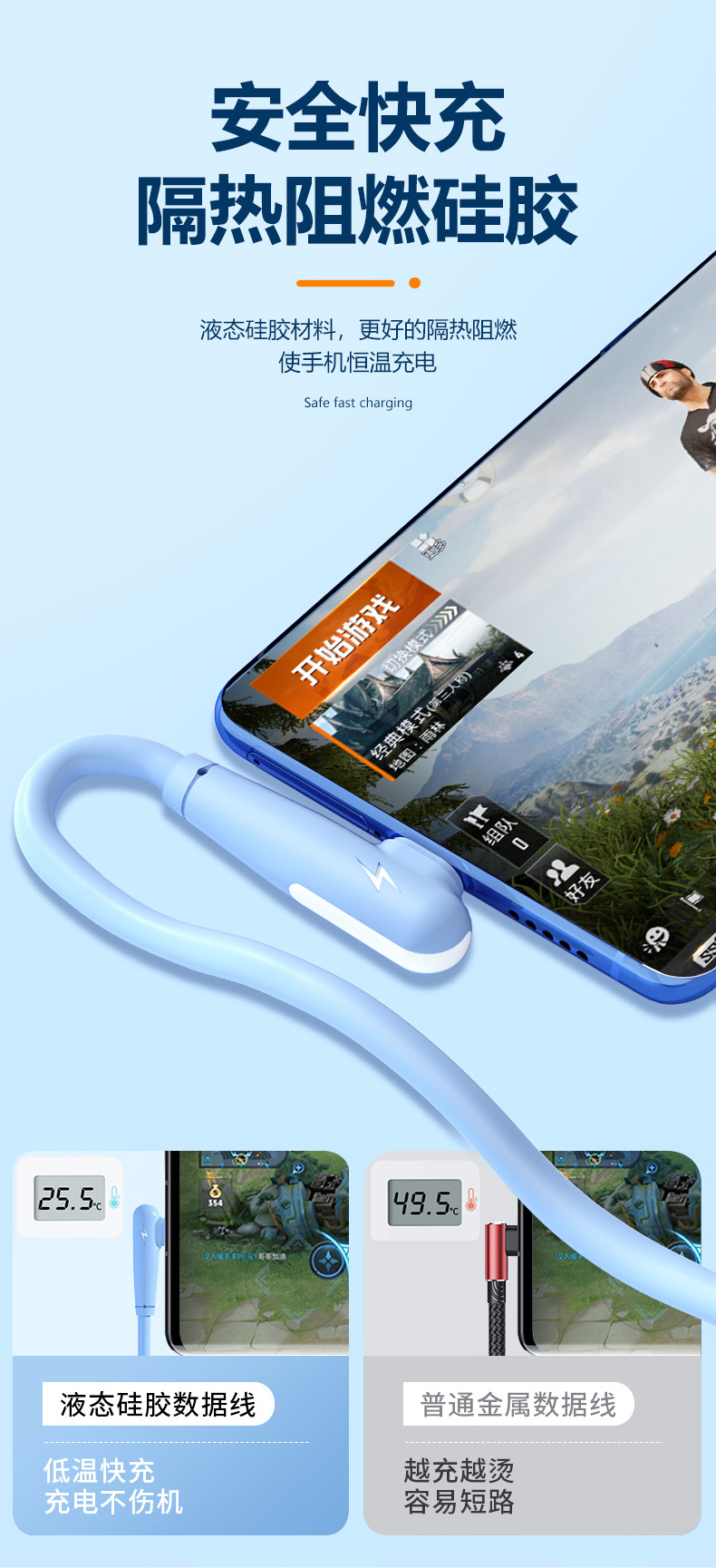 源头一拖三硅胶数据线_14