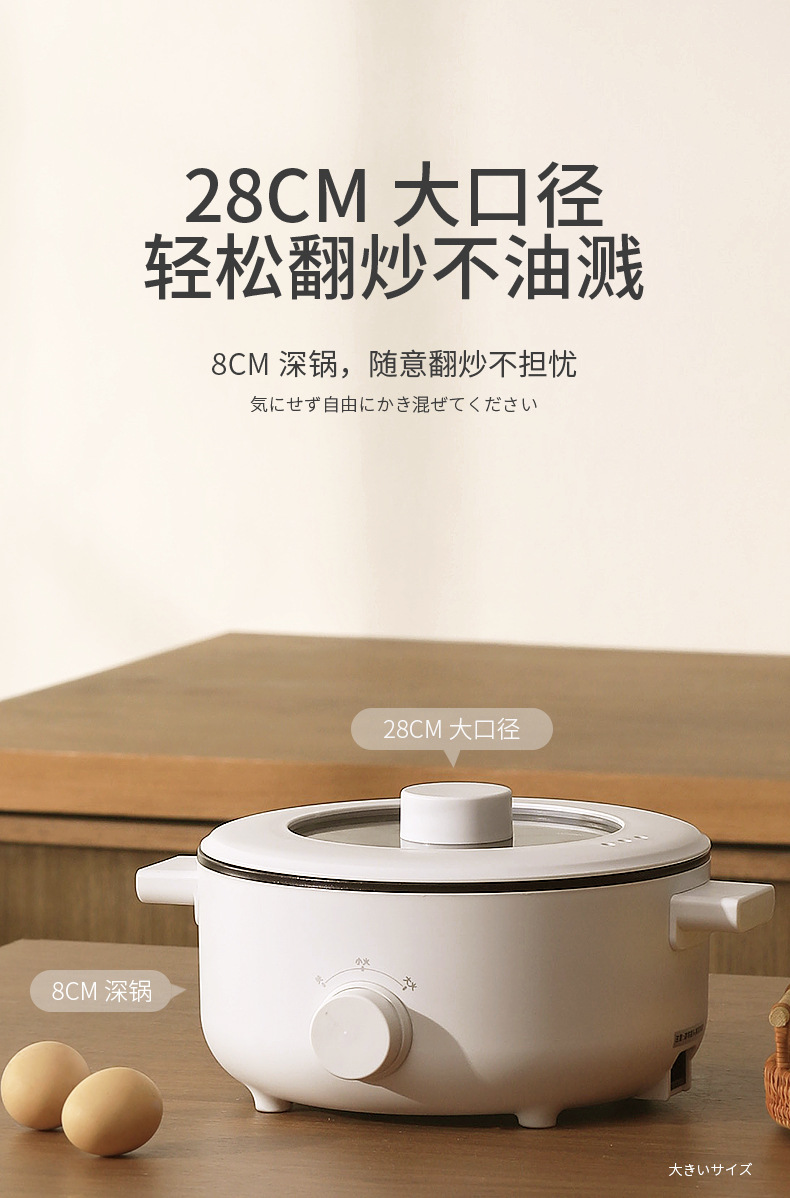 3L small electric hot pot, household multi-functional large-capacity electric cooking pot, non-stick pot, noodle cooking pot, electric hot pot, small electric cooker pic 34