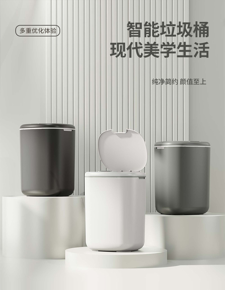 智能感应垃圾桶家用高颜值大容量LED灯高端轻奢半自动打包垃圾桶详情2
