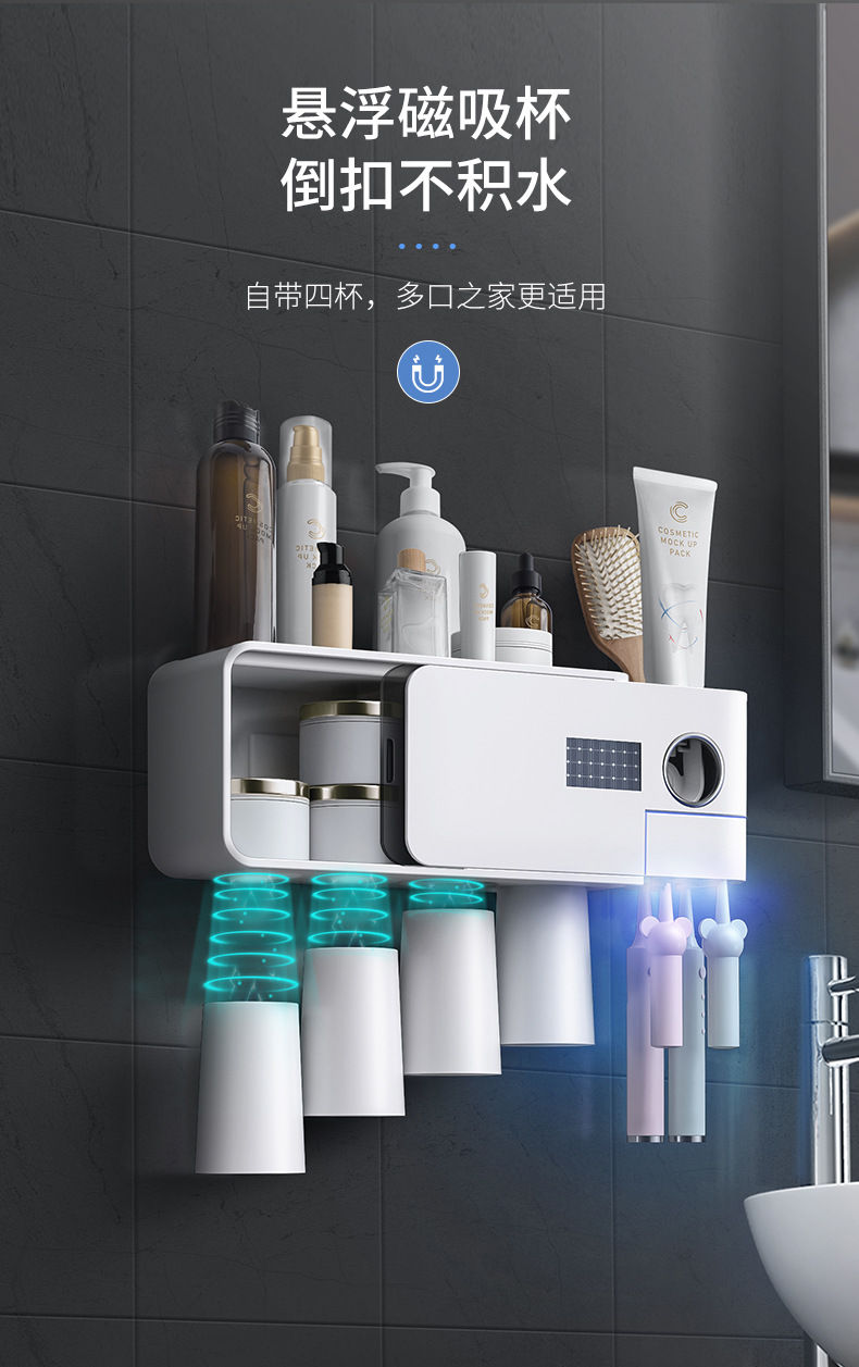 智能紫外线牙刷消毒器 壁挂消毒牙刷架套装免打孔牙刷架招商详情12