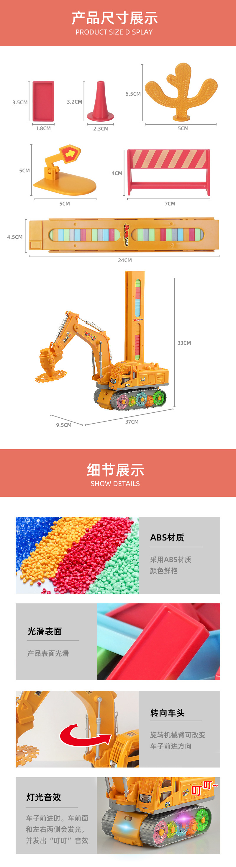 儿童益智多米诺骨牌坦克车积木 diy声光音乐自动投放电动玩具批发详情36