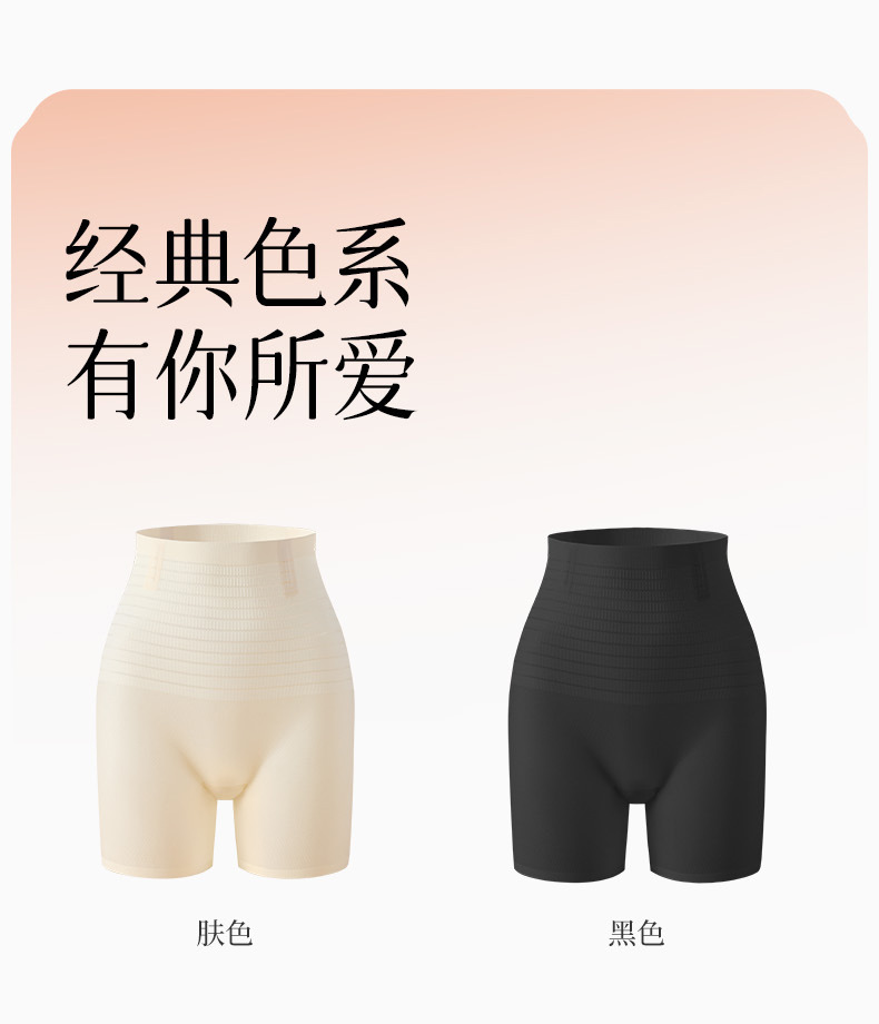 女士高腰安全裤防走光平角收腹提臀束腰透气无痕冰丝安全女内裤详情18