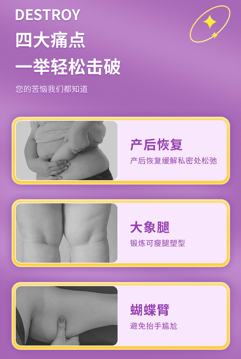 盆底肌器材计时详情13