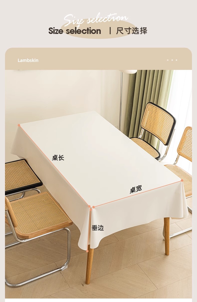 奶油风小羊皮桌布氛围感免洗防油防水防滑茶几布餐桌台布圆桌防烫详情8
