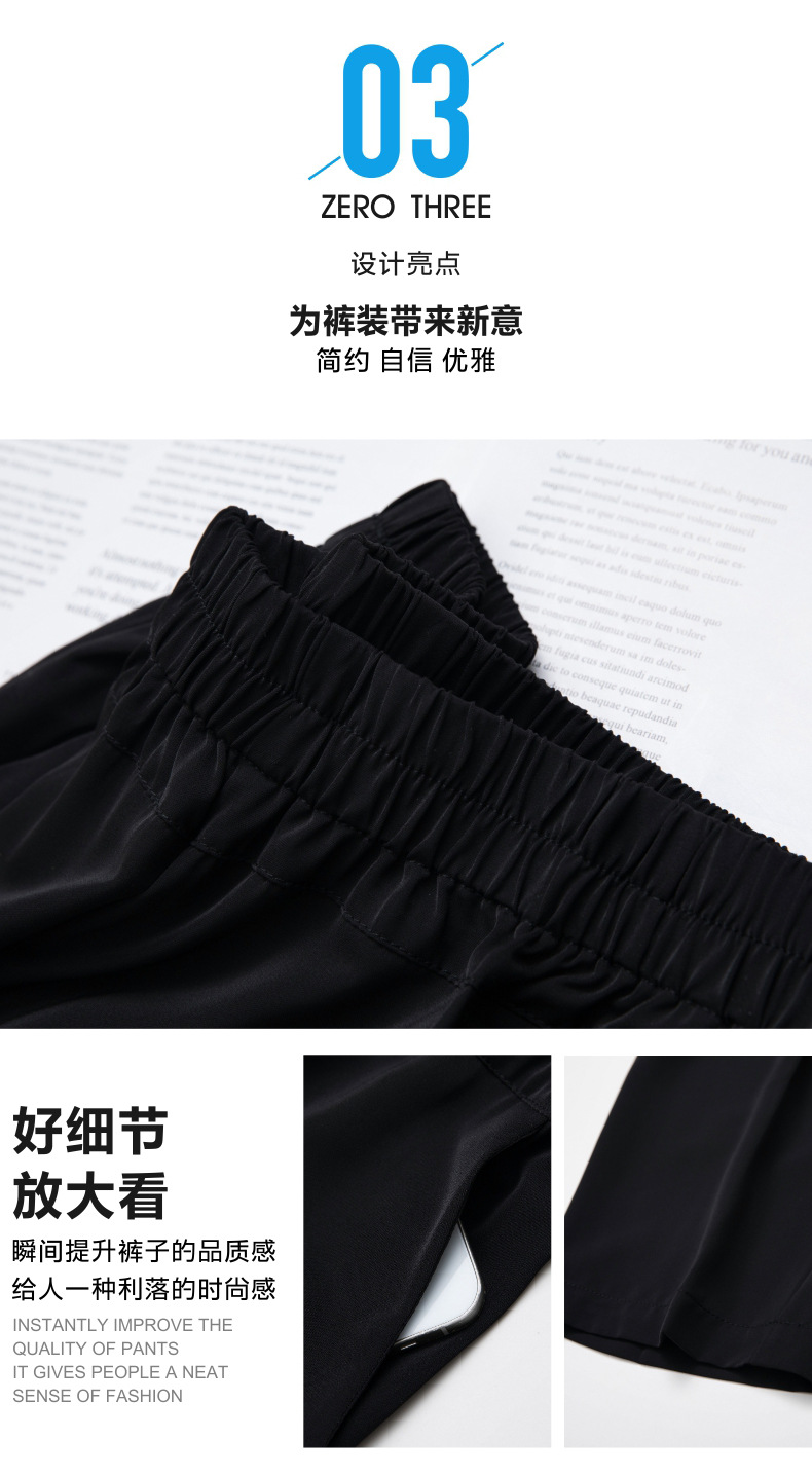 妈妈裤夏季宽松直筒外穿长裤2024大码女裤夏季薄款高腰中老年黑裤详情27