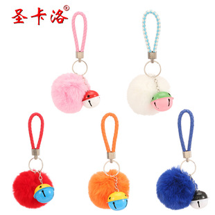 毛毛珍珠合金钥匙扣春季汽车挂件毛绒挂饰女士皮草钥匙链现货详情16
