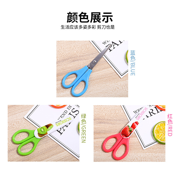 Safety scissors, small scissors, round head protective case, cute cartoon paper-cutting, handcrafted student stationery, mini round head paper-cutting pic 3
