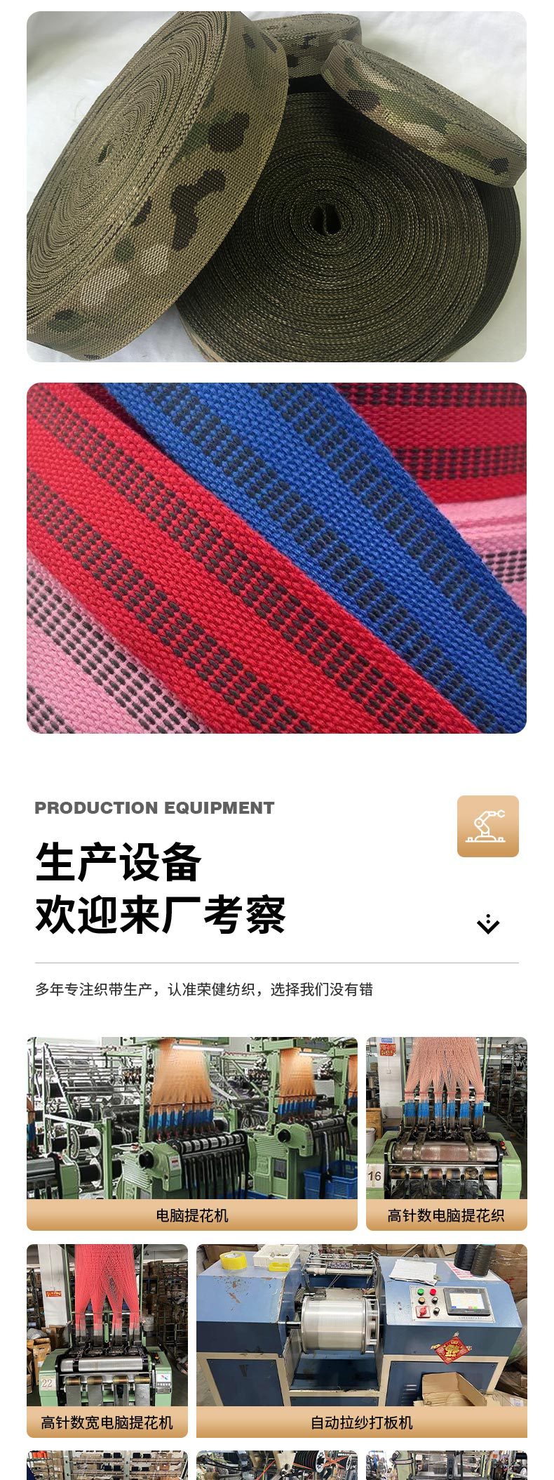 2.5CM Ethnic-style jacquard webbing polyester intercolor webbing bag opening decoration clothing accessories in stock bag pic 9
