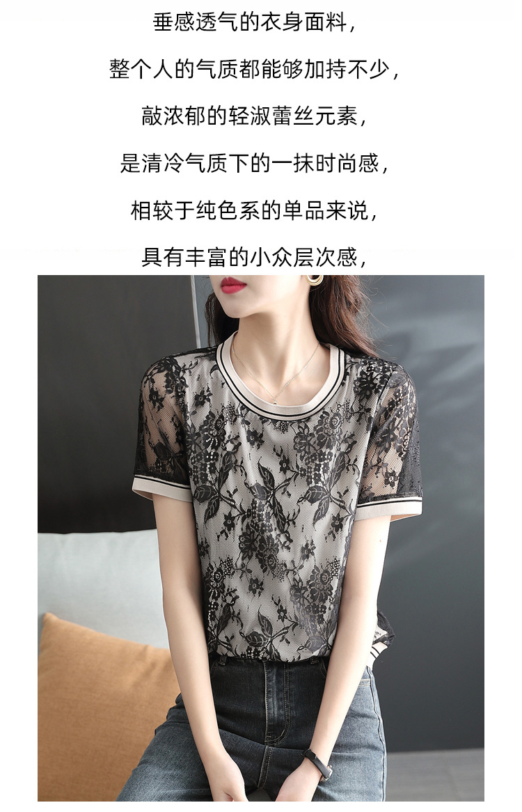 黑色短袖圆领蕾丝衫2022年新款韩版夏装女士宽松短款气质T恤上衣详情5