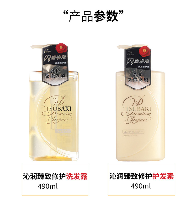 Sibeiqi Moisturizing and Repairing Shampoo luxuriously protects damaged hair. Wholesale shampoo for shampoo stores pic 2