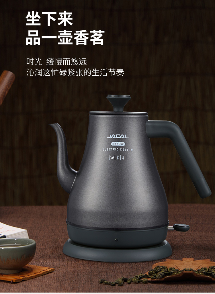 Jigao GL-E202 Small household electric kettle, small-capacity stainless steel hot water kettle, long-spout boiling water kettle, electric kettle pic 12