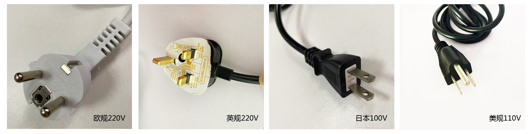 配件电源插头