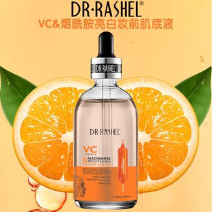 DR RASHEL SPF60 75 100黄金骨胶原隔离防护霜防止紫外线军训海边遮阳防护霜防晒霜一件代发批发详情1