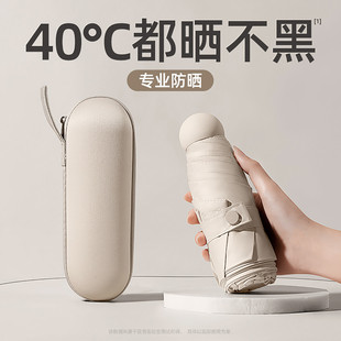 新款三折自开收晴雨伞防晒防紫外线折叠雨伞纯色伞可印刷LOGO批发详情4